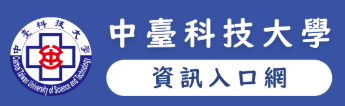 資訊入口網