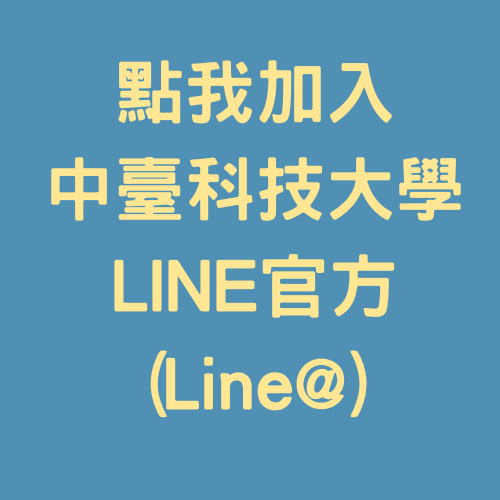 Line@