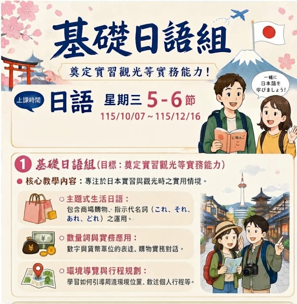 新海報