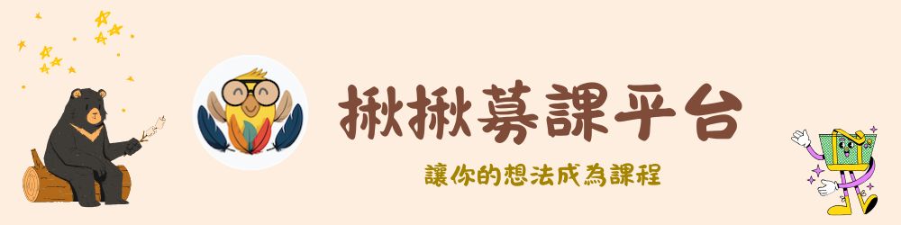 Link to 直接點選，連結到平台