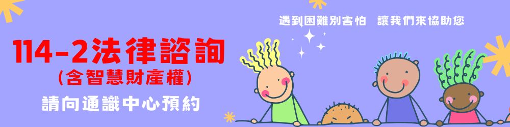 Link to 點我，連結到公告