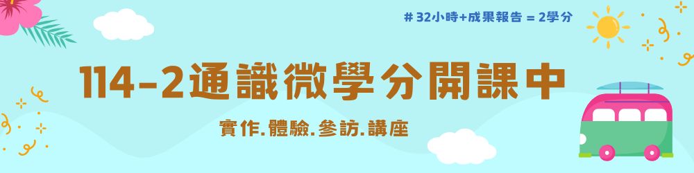 Link to 點我，連結到公告