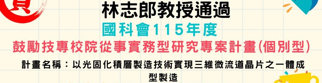 恭賀!!!!!!!